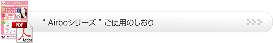 btn_shiori