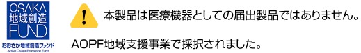 osakafund