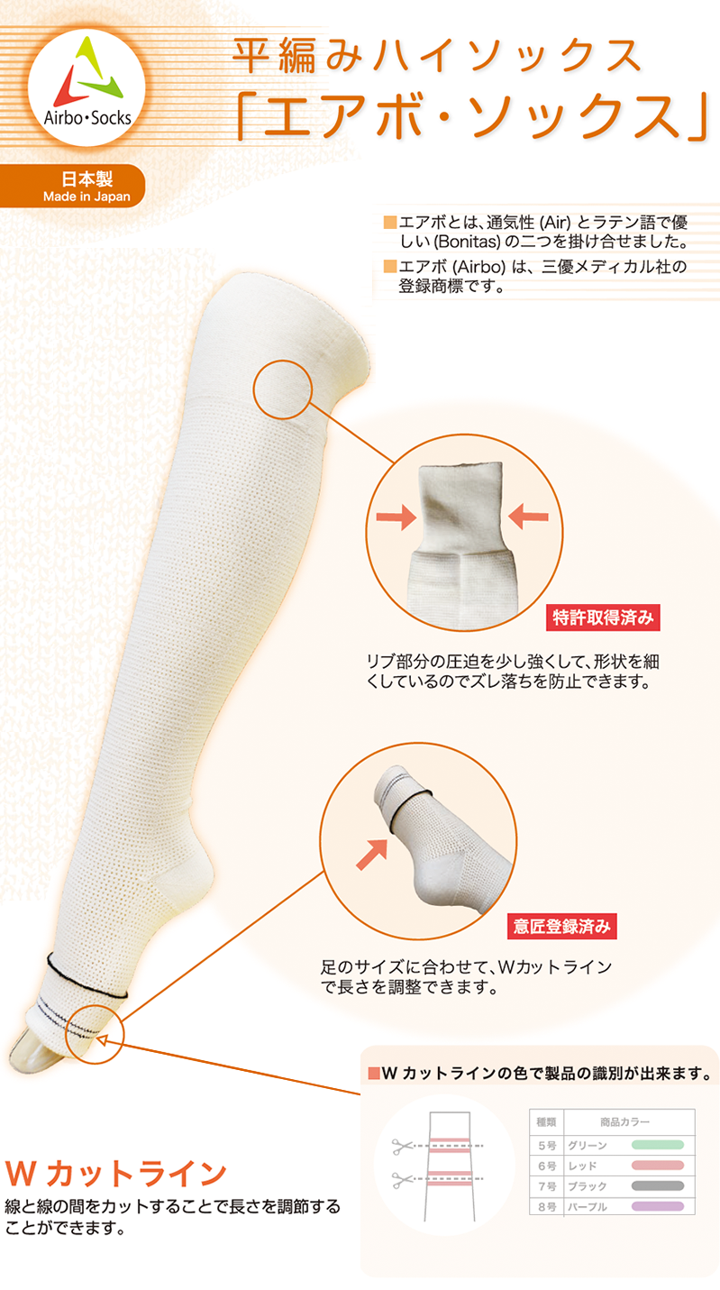 sox_tl